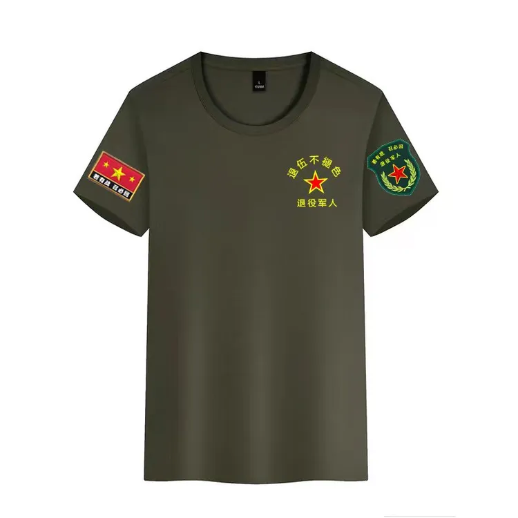 【琉璃冰丝】夏季高档弹力透气无痕动感刺绣纪念商务圆领短袖T恤