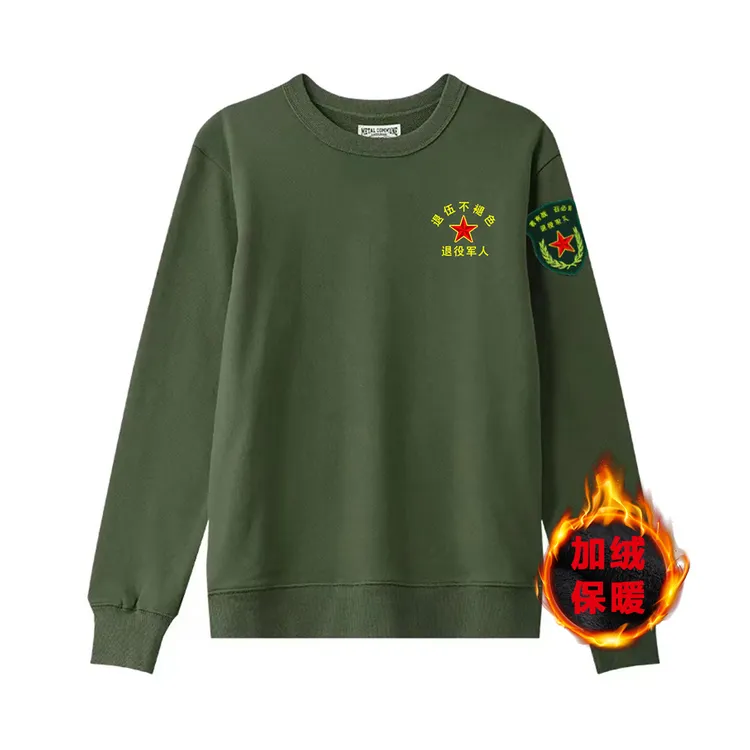 男士卫衣冬季加绒圆领长袖卫衣休闲时尚国潮新款男版卫衣