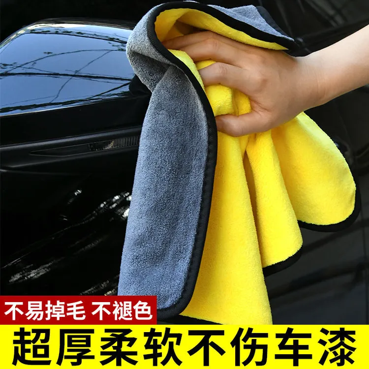 【宠粉福利2.99三条】汽车清洁擦车巾 福利产品 每人只限一单双面