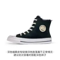QICHENG/起程隆丰出品经典板鞋款女士皮毛一体保暖雪地靴 LW-030
