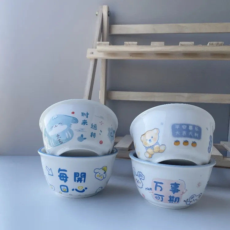 【四个装】2025新款网红风陶瓷碗ins风可爱沙拉碗家用米饭碗釉下彩.