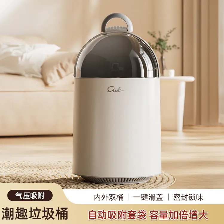 垃圾桶家用客厅轻奢创意新款带盖大容量卧室厨卫生间自动吸附套袋