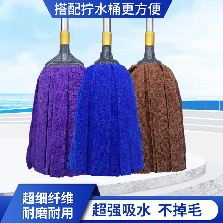 老式拖地拖把家用毛巾不掉毛吸水墩布餐饮店地板干湿两用无痕拖把