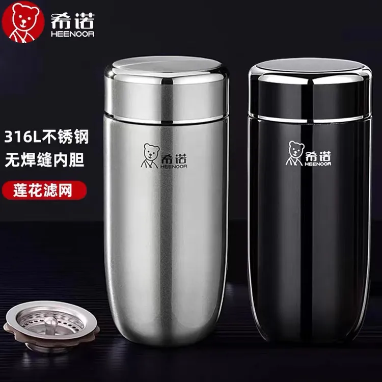 HEENOOR/希诺保温杯男女士高颜值鹅蛋杯316L不锈钢泡茶杯车载便携