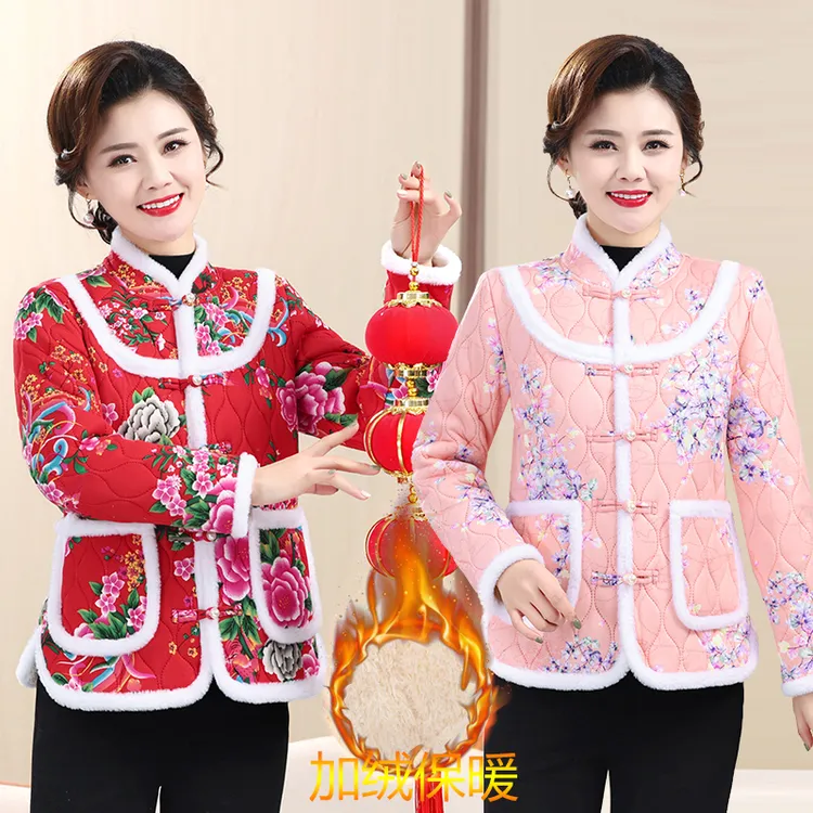 新款中国风加绒加厚棉衣秋冬新款民族风复古盘扣花棉衣新年拜年服