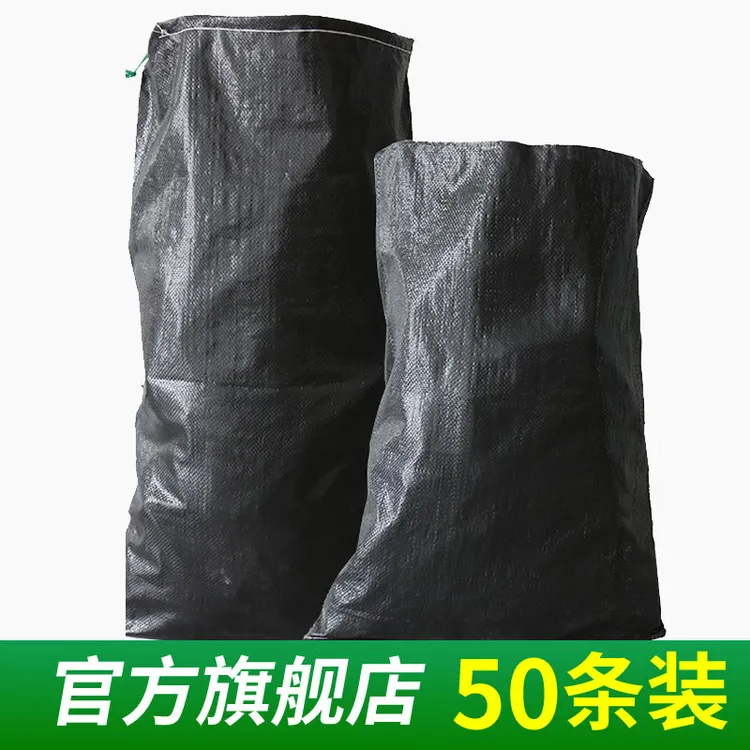 防洪防汛护坡抗老化防晒蛇皮袋子炭黑色编织袋垃圾填埋场批发定制