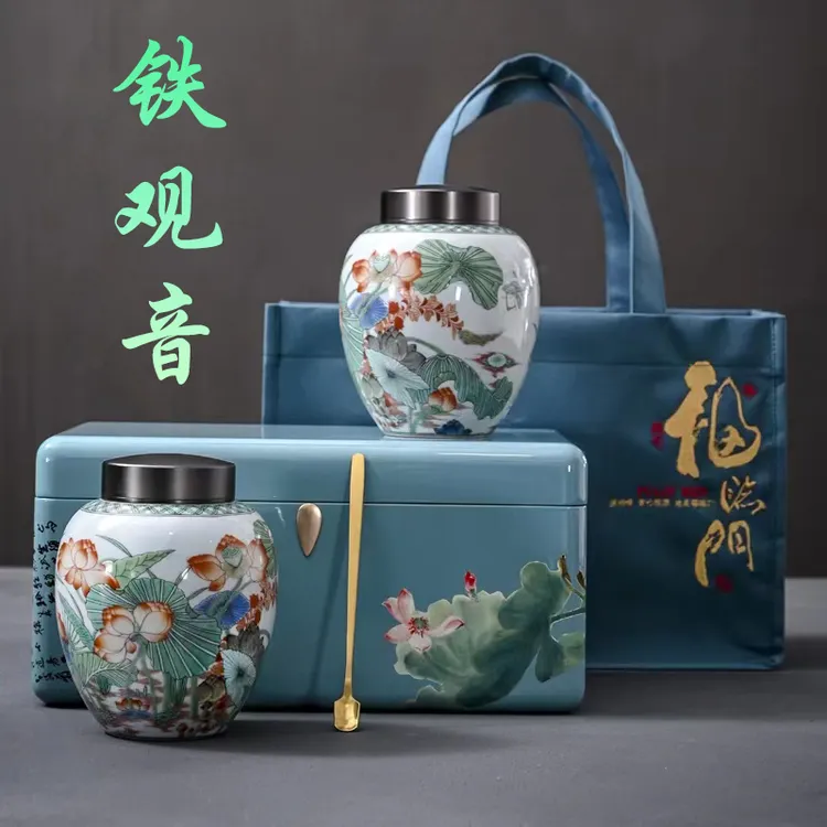 铁观音新茶正宗特级安溪浓香型绿茶礼盒装送礼高档瓷罐水芙蓉
