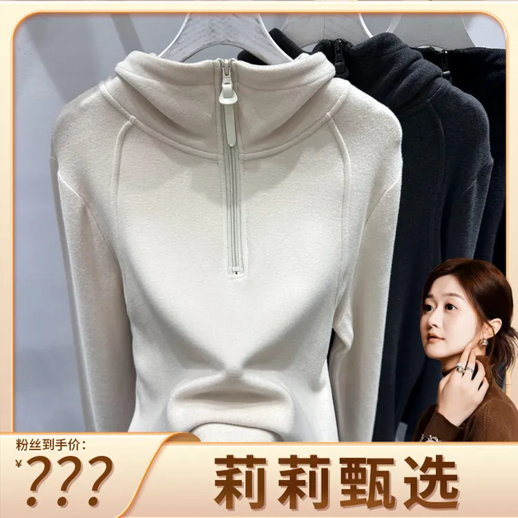 半拉链设计双面德绒连帽卫衣女2024秋冬新款打底衫T恤上衣帽衫潮