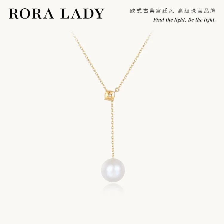 roraladyONE珍珠系列18K金4A+级天然淡水珍珠可滑动调节项链Y字链