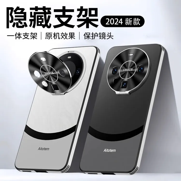 华为Mate60pro手机壳金属镜头圈隐形支架一体全包防摔磨砂保护壳