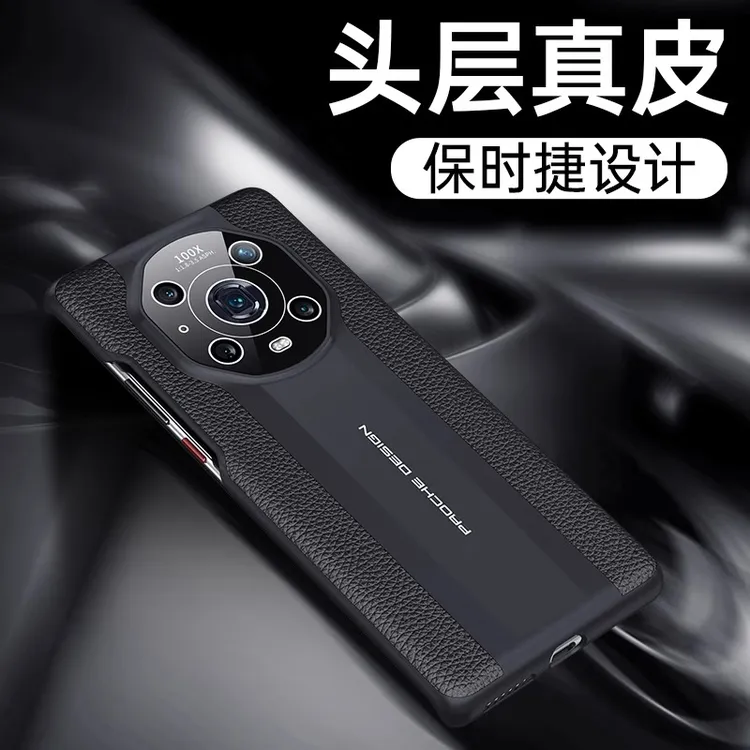 荣耀magic4手机壳新款防摔magic3真皮magic4至臻版保时捷保护壳