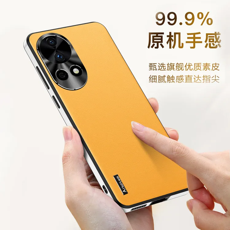 华为nova12手机壳新款nova12pro超薄防摔活力版素皮高档网红款