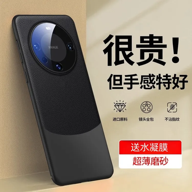 适用华为mate60pro手机壳新款高级mate60保护超薄防摔素皮男女款