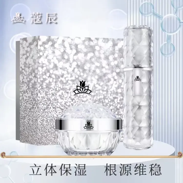 【蔻辰】NMN舒颜沁润套盒