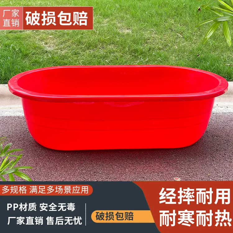 加大加厚成人泡澡盆耐用塑料长盆家用洗衣盆大人耐寒无毒沐浴盆