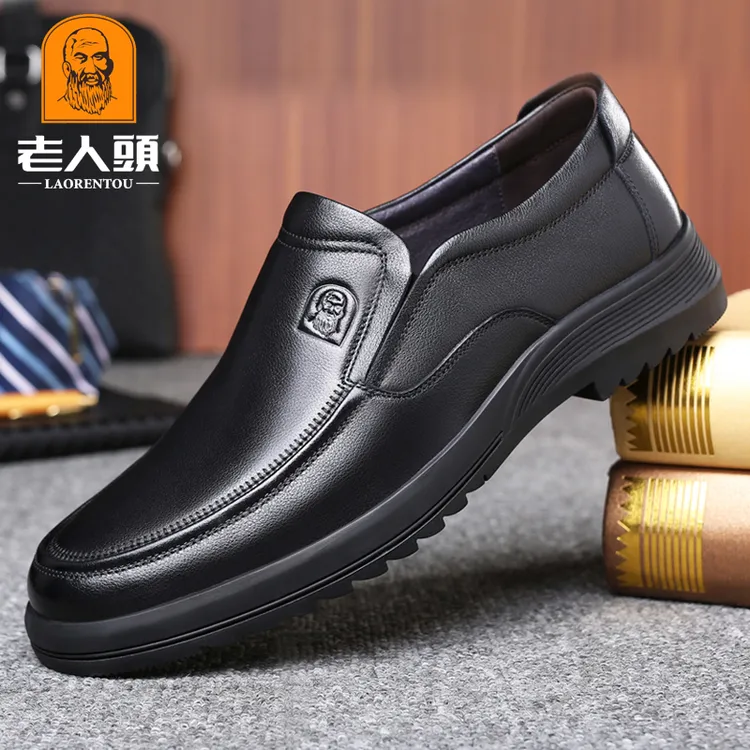 老人头男鞋秋商务休闲皮鞋男真皮透气软面厚底耐磨中年爸爸皮鞋