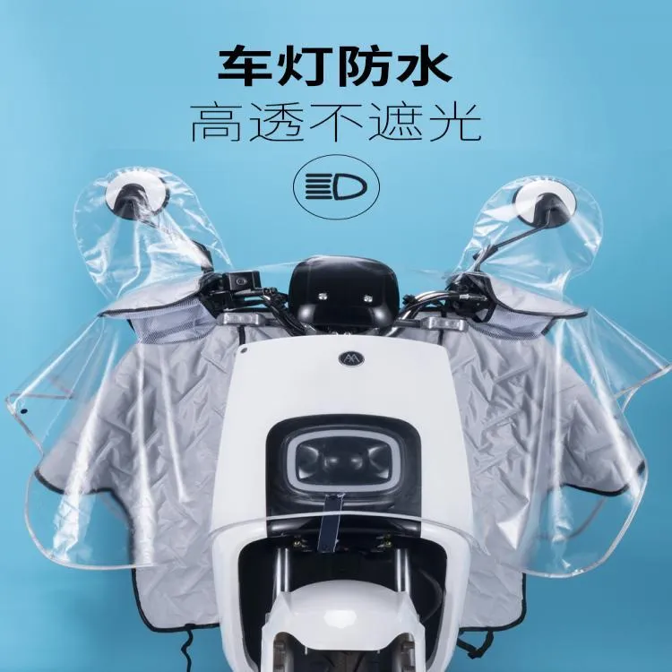 加宽车头防雨罩挡风被专用遮雨罩透明防风防尘防灰通用加厚雨衣