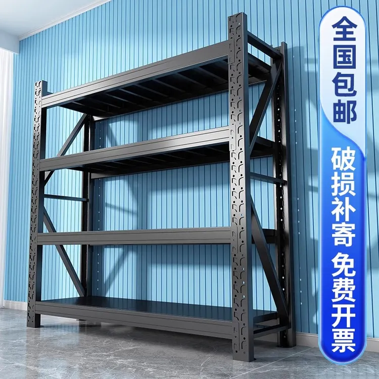 仓库货架置物架多层超市零食储物架快递货物架地下室家用收纳铁架