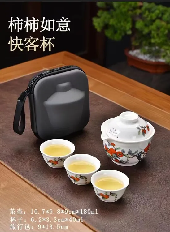 中式户外家用旅行快客杯瓷盖碗便携式茶壶车载简约旅游手绘白茶具