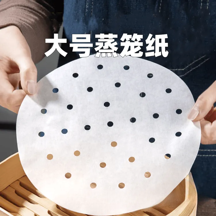 【100张包邮】蒸笼纸蒸包子蒸馒头不粘垫布笼屉纸蒸笼纸不沾家用