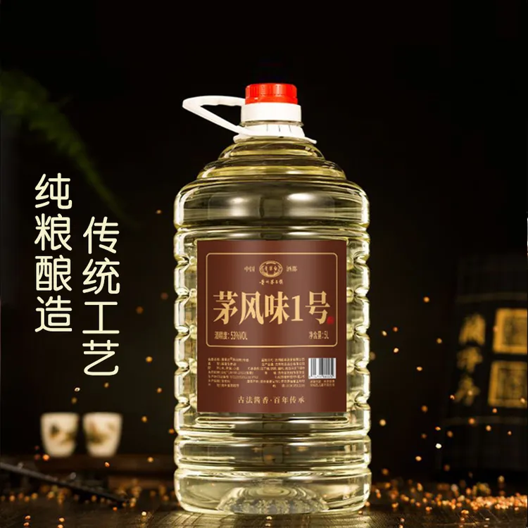 qingantai/青案台白酒桶装纯粮食泡酒高度酱香型散装53度53%Vol5L