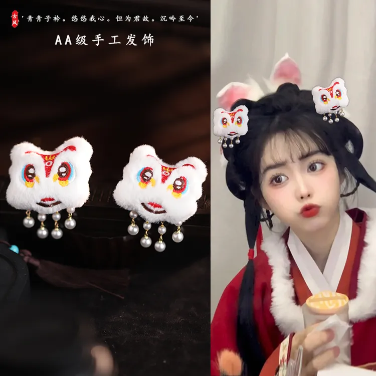 醒狮发饰 流苏新年宝宝发夹中国风吉祥物小老虎边夹 精致女孩夹子