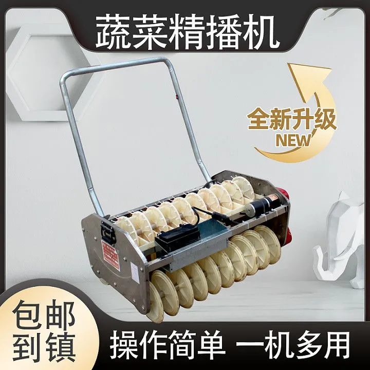 电动大功率精播机蔬菜播种机菠菜香菜药材一勺一粒播种机【C47