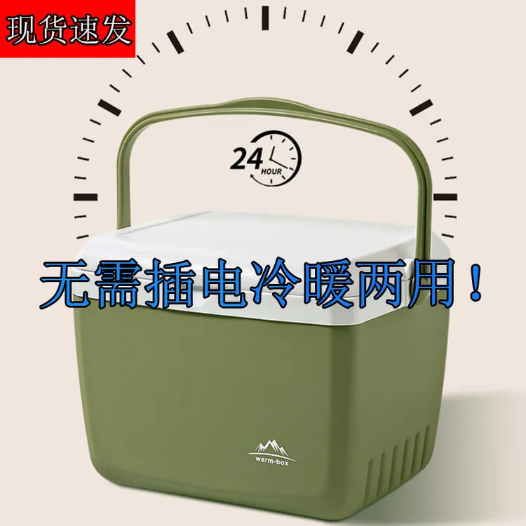 露营保温箱保温箱商用摆摊家用车载户外冰箱手提便携食品保【C12】