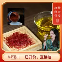 【特级花花王】零添加花花天然原材料香粉10g装