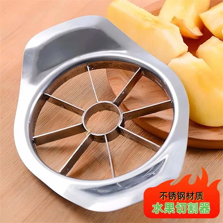 苹果切苹果去核器不锈钢苹果切加厚大号切果器苹果切片器创意分切