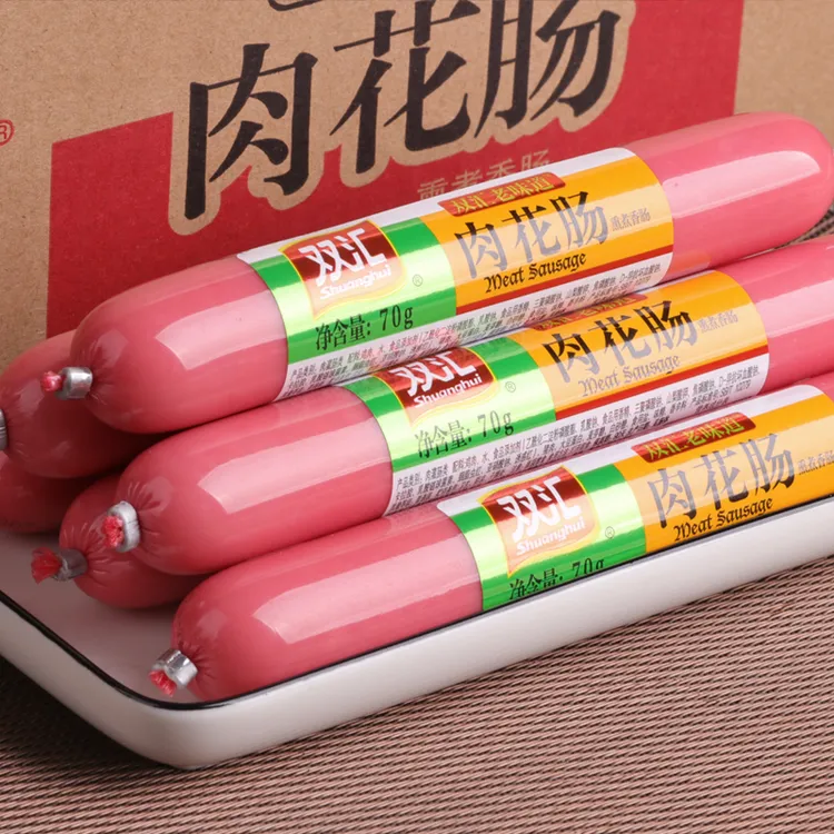双汇火腿肠肉花肠70g*10支即食休闲零食小吃炒菜炒饭烧烤泡面香肠