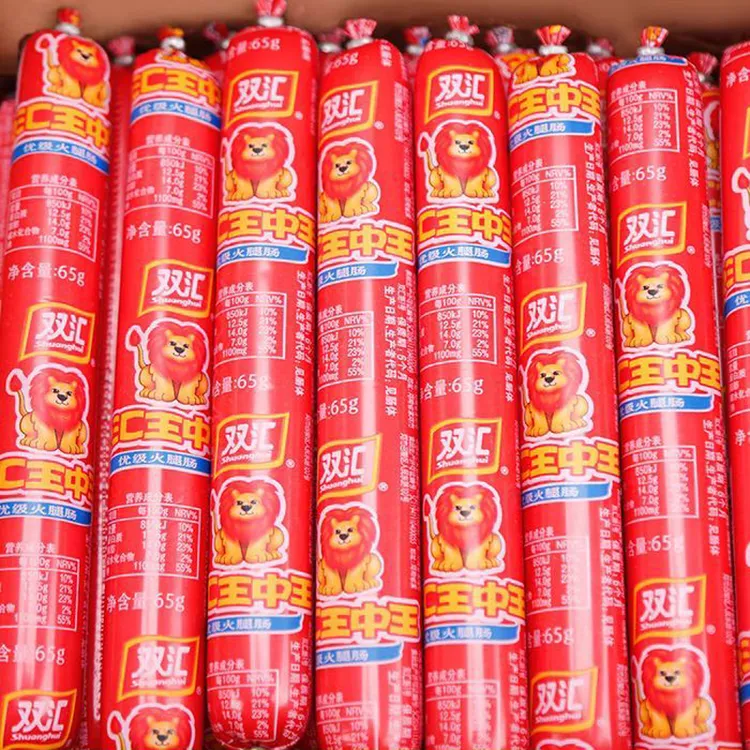 双汇王中王火腿肠50g*40支即食休闲零食小吃炒菜泡面伴侣烧烤香肠