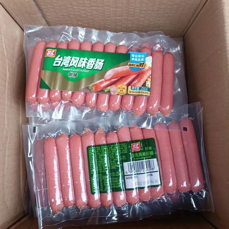 双汇台湾风味香肠250g*2袋即食休闲零食小吃烧烤油炸热狗火腿肠