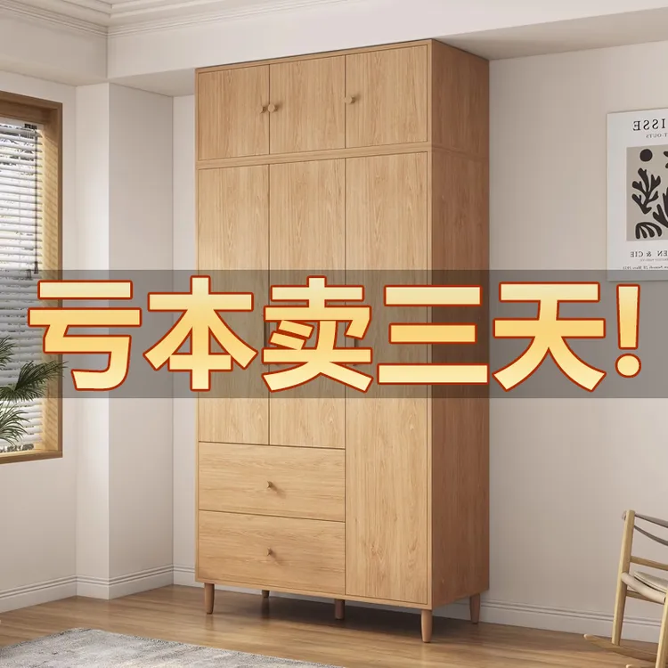 衣柜现代简约家用卧室原木经济型简易出租房用储物柜儿童收纳衣橱