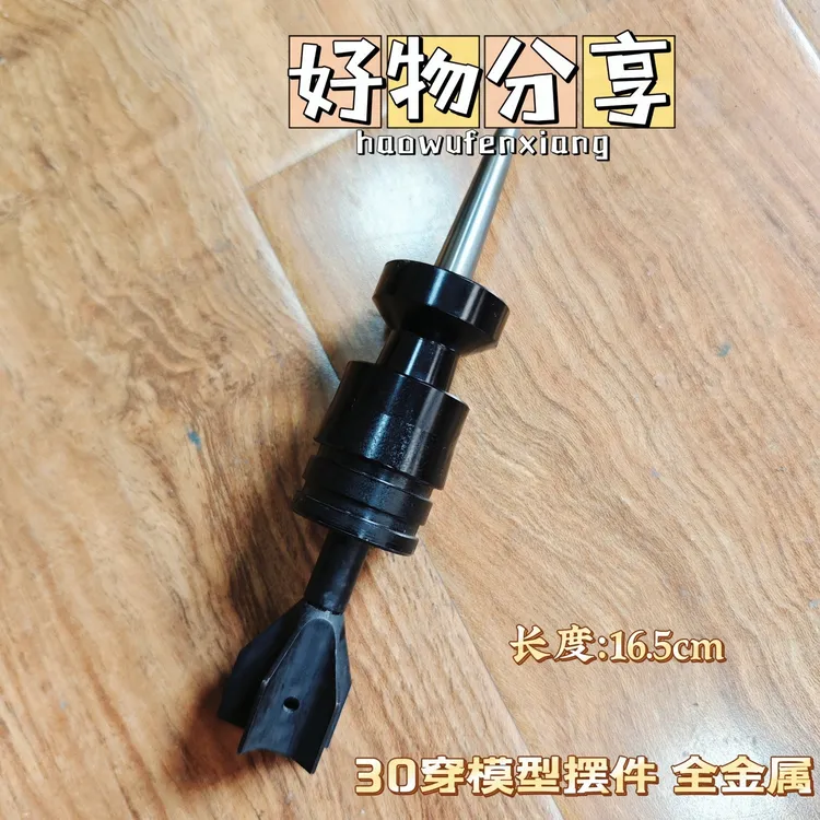 30穿弹壳桶装工艺品摆件创意工艺品金属模型桌面摆件军迷玩具黑色