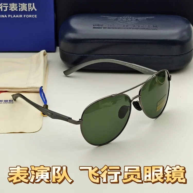 表演队飞行员太阳镜 偏光眼镜 户外驾车 太阳镜高清 定制原装功能