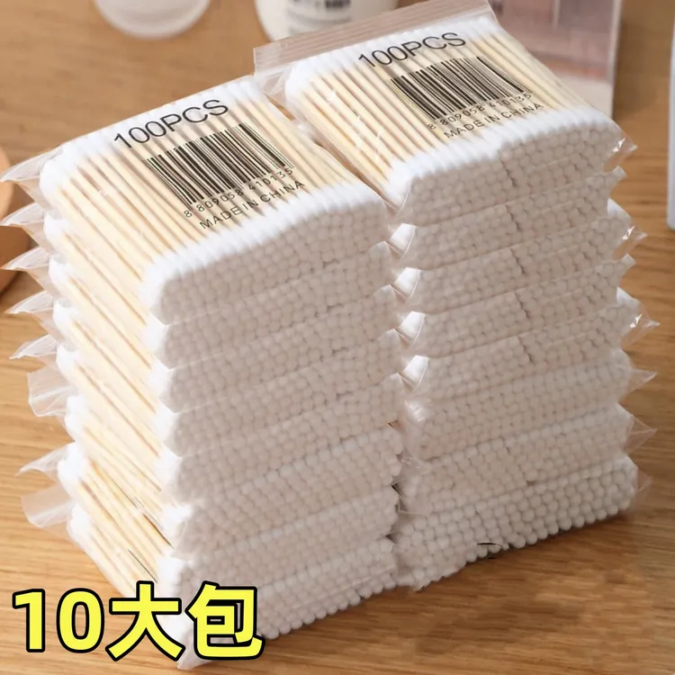 【新店福利】10包双头棉签掏耳朵圆棉签1000支家用一次性清洁棉竹棒