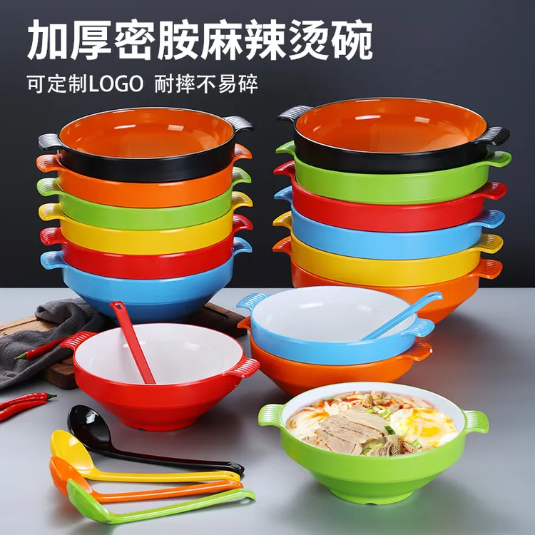 加厚网红双耳麻辣烫专用碗创意密胺餐具螺蛳粉商用可放底料冒菜碗