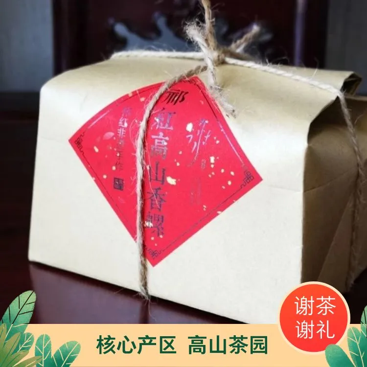 谢永中非遗监制新工艺祁门红茶红香螺200g私房茶核心产区高山茶叶