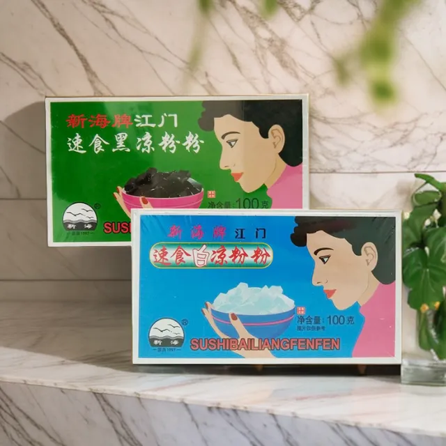 【新海牌凉粉】广东江门黑白凉粉自制家庭果冻专用粉商用配料