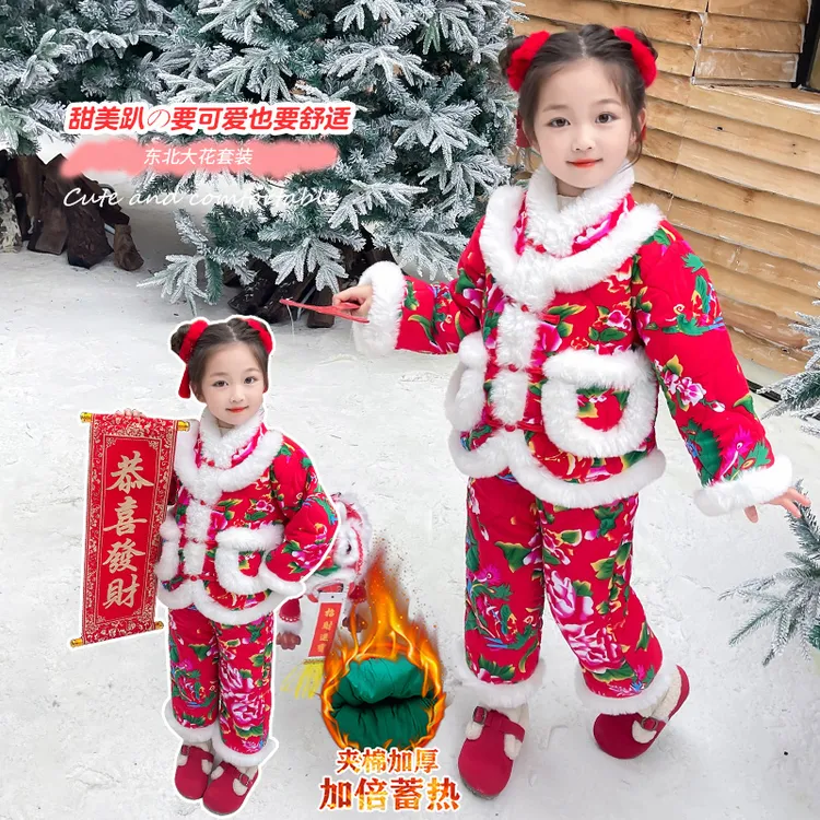 女童东北大花棉袄套装宝宝冬季棉服儿童过年棉衣棉裤两件套拜年服