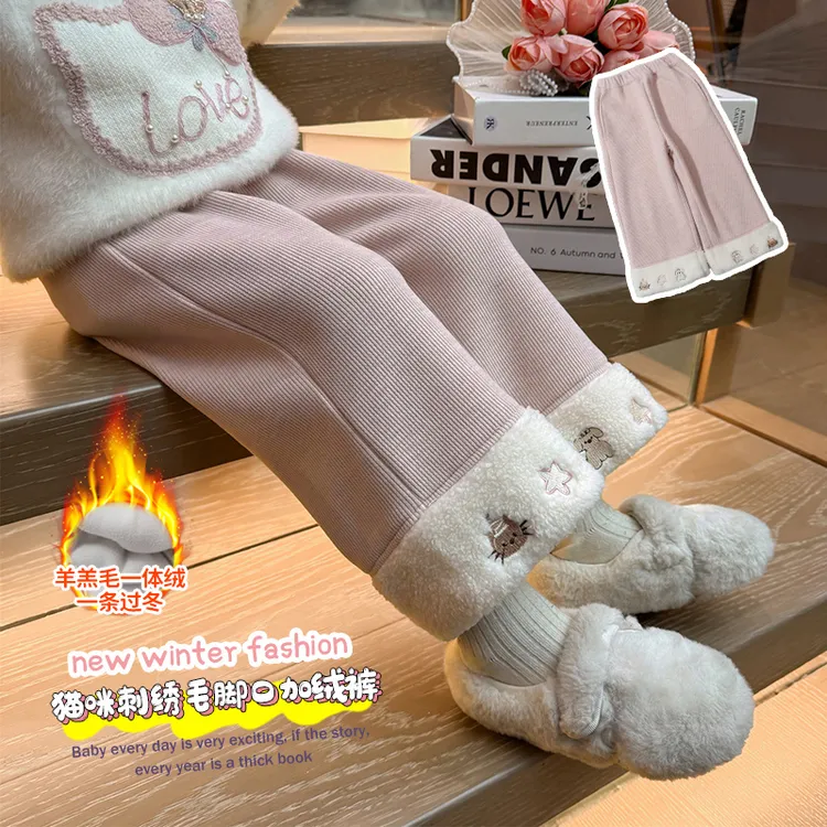 女童加绒阔腿裤一体绒加厚儿童休闲裤女宝宝冬季保暖毛边直筒裤子