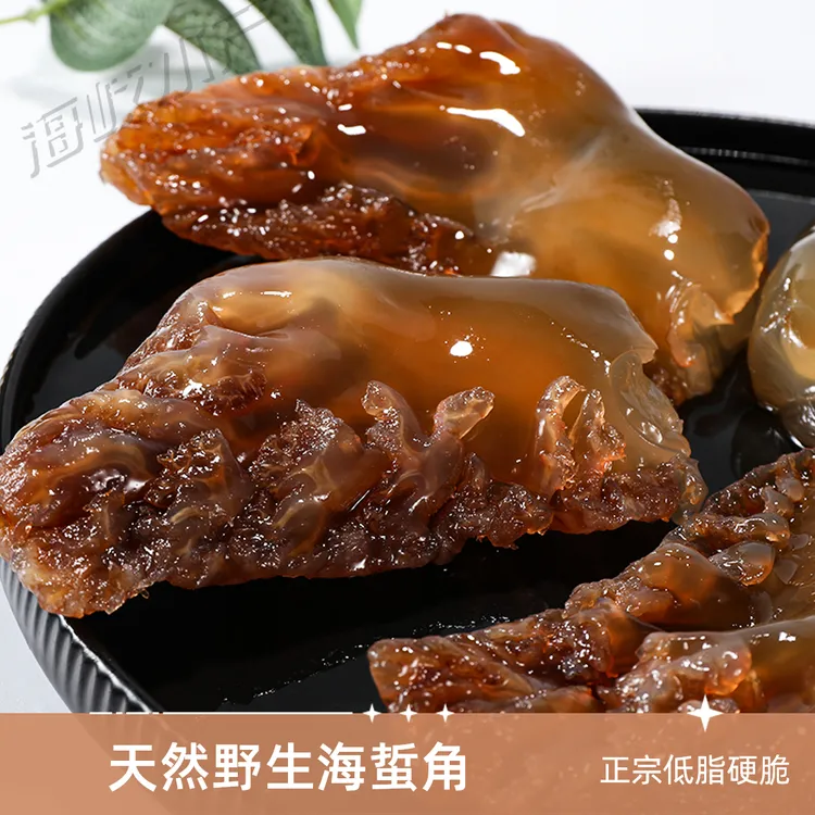 海蜇头天然野生海蜇角5斤净重海鲜凉拌菜正宗低脂硬脆海蜇头