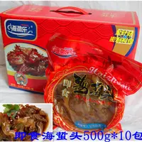 海蜇头野生海蜇皮开袋即食海蜇头凉拌菜海蜇丝天然10斤海鲜礼盒