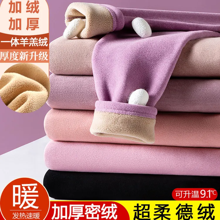 女士保暖裤加厚外穿打底裤冬季高腰内穿秋裤加肥加大码羊羔绒棉裤