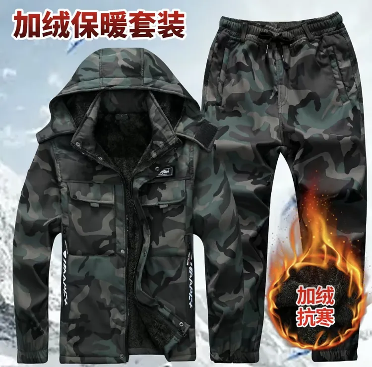 秋冬季加绒保暖长绒二棉工作服套装男女同款上衣裤子9962
