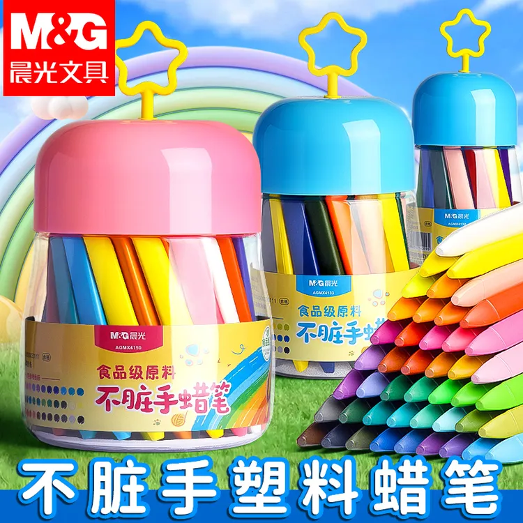 晨光塑料蜡笔不脏手幼儿园小学生涂色耐摔桶装油画初学者绘画蜡笔