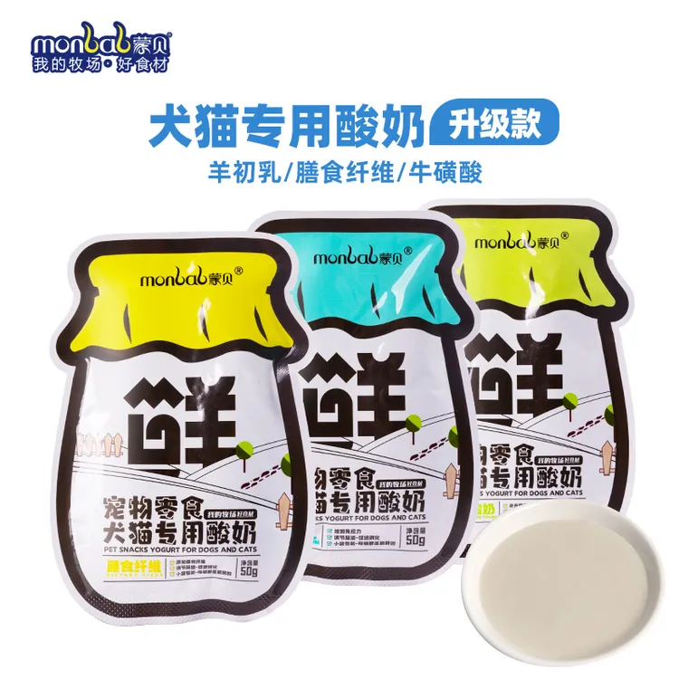 蒙贝宠物酸奶羊乳发酵乳酸菌营养犬猫通用大型犬小型py