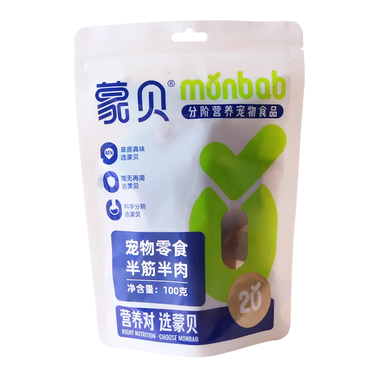 蒙贝小牛半筋半肉磨牙宠物零食骨头狗狗磨牙训练奖励中大型犬by
