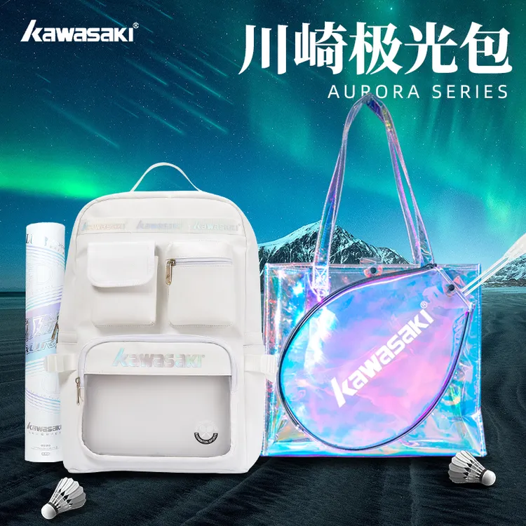 kawasaki/川崎极光包羽毛球包双肩包单肩包时尚大容量休闲多功能
